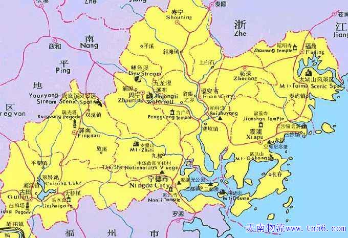 寧德物流zbhskj.com