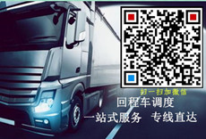 天南物流zbhskj.com